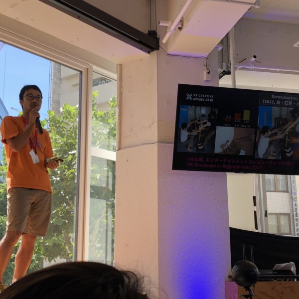 発表の様子(VR CREATIVE AWARD 2018)