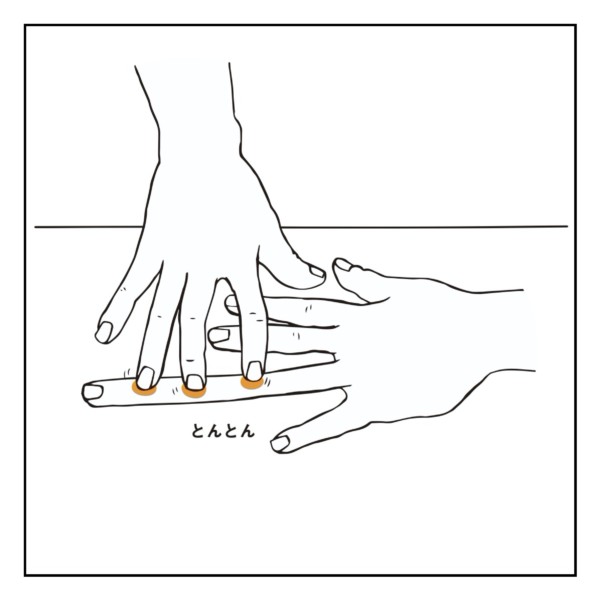 薬指のクーデター(主観)